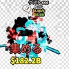 ブレインロッドを盗むブロフルブレインロッドを盗むメインです！