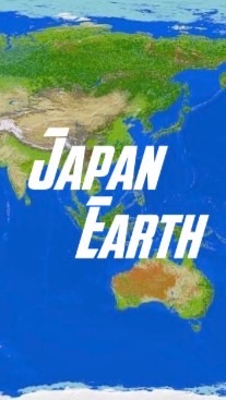 OpenChat Japan Earth🇯🇵🌎