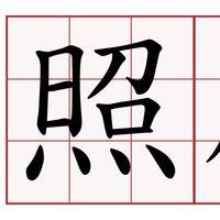 嘉義縣市照服員交流平台