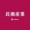 【長瀬産業】就活情報共有/企業研究/選考対策グループ