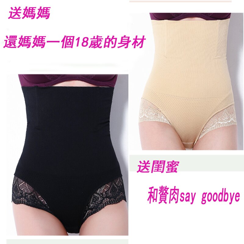 下殺199元 夏季塑身褲 高腰收腹提臀燃脂塑身褲 產後媽媽塑身衣 超強塑腹 加大尺碼