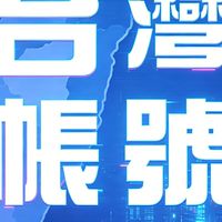 臉書 廣告賬戶投放/ 企業戶广告教學 / FB廣告投放教學 / 企業管理平台 /企業戶busines