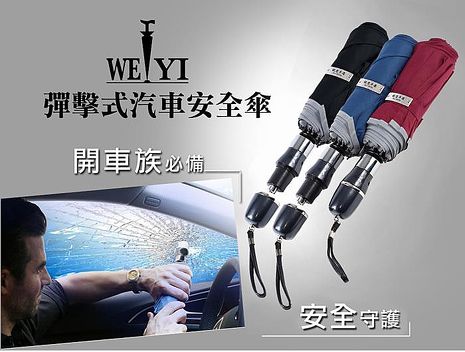 首選為一 只有為您