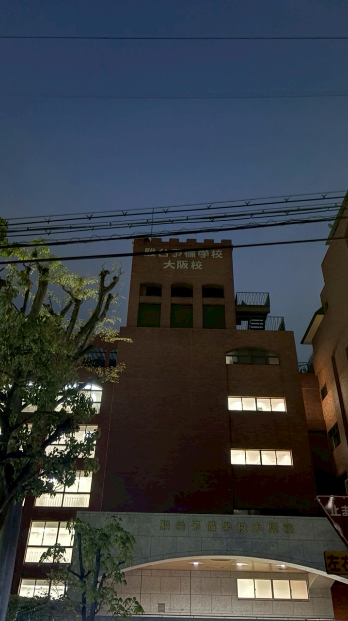 駿阪 MAクラス 2026