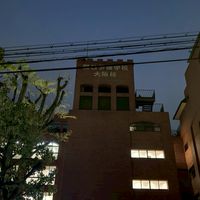駿阪 MAクラス 2026