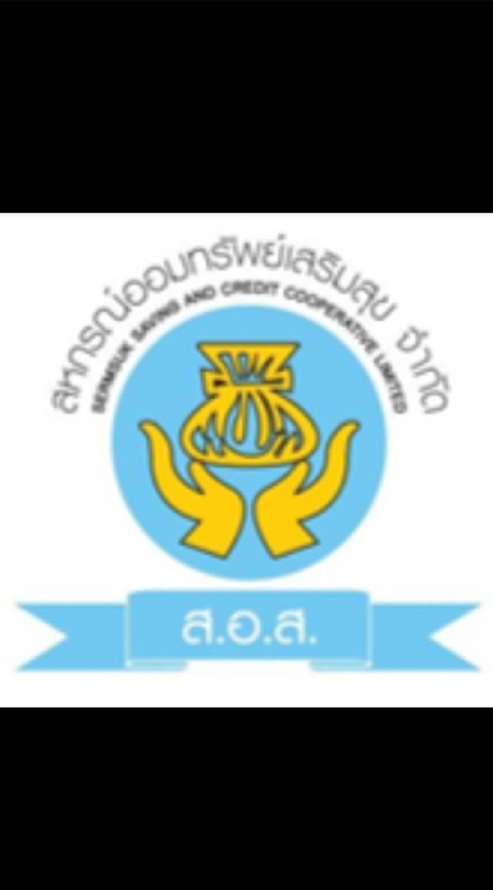 สหกรณ์ เสริมสุขปทุมธานี