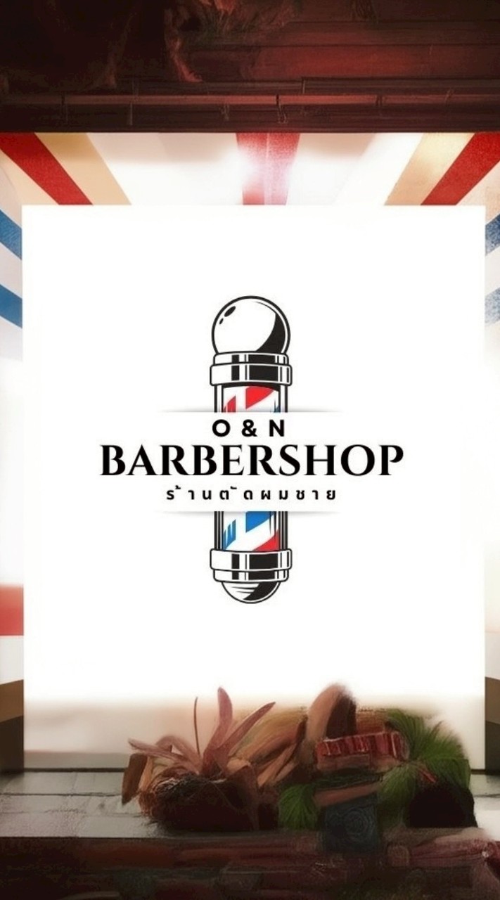 ร้านตัดผมแม่สุยะ