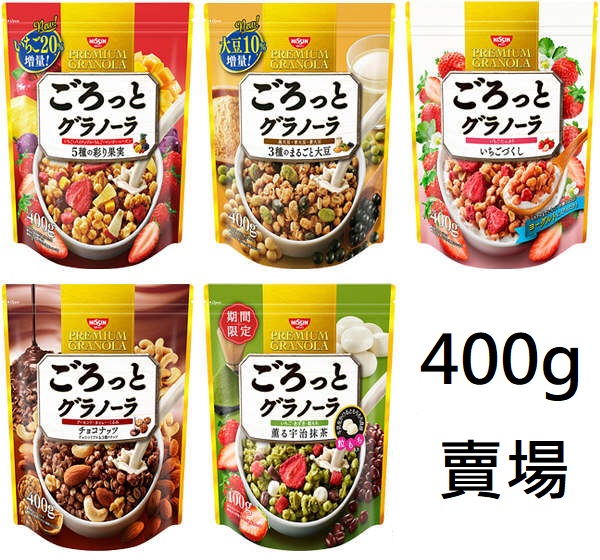 有效期限 水果口味: 2019.09.22 草莓口味: 2019.09.25 大豆口味: 抹茶口味: 2019.11.17 巧克力堅果 2020.4.16 日本原裝進口 日本知名品牌-日清NISSIN