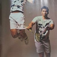 李洋後援會