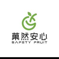 菓然安心