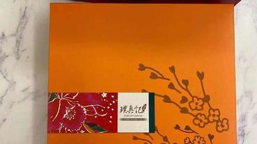 臺灣伴手禮【璞真記】全天然食材，節慶送禮手選～XO醬、土鳳梨酥、杏仁豆牛軋糖、軟式牛軋糖應有盡有！