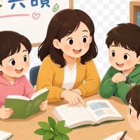 共學共讀社群