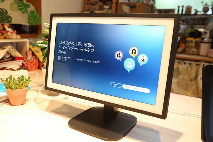壁掛けデザイン「Echo Show 15」は専用スタンドで気軽に導入できる