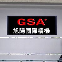 旭陽 GSA