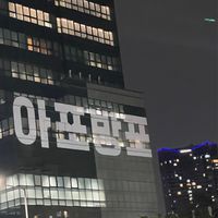 被예쁜포카綁架惹