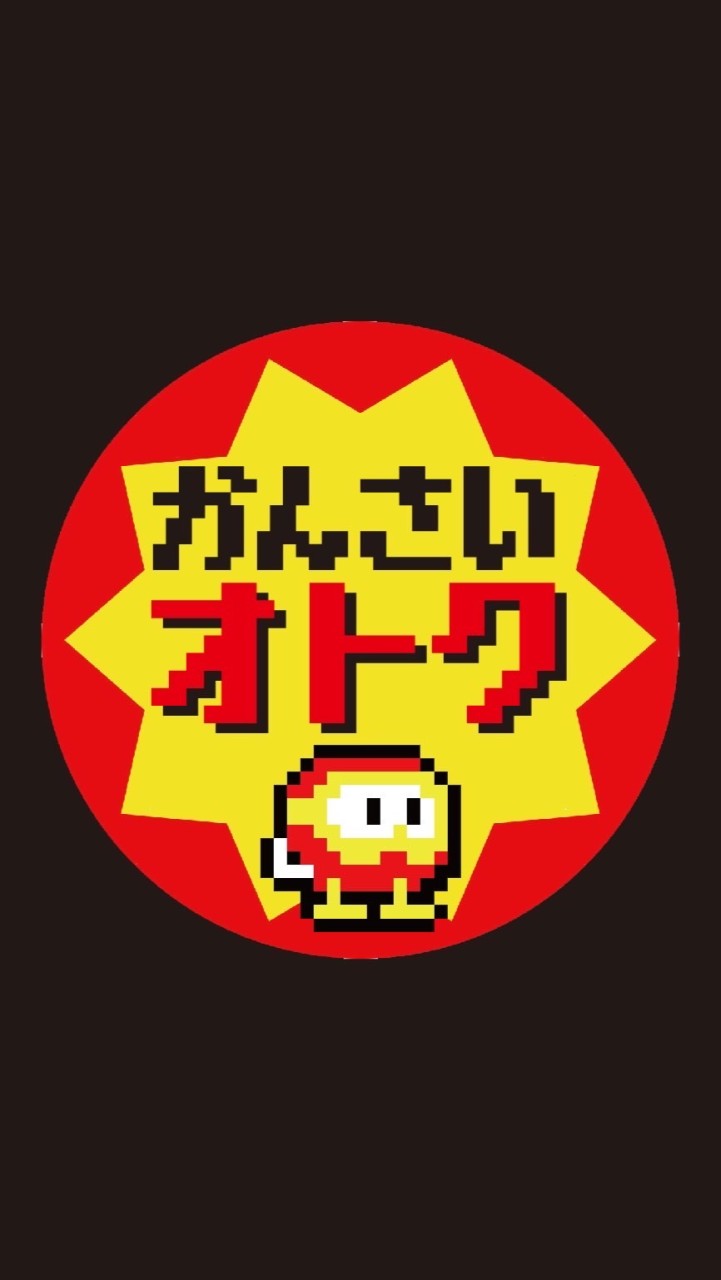 【関西】お得💰格安✈️ポイ活🍴情報交換🌝