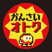 【関西】お得💰格安✈️ポイ活🍴情報交換🌝