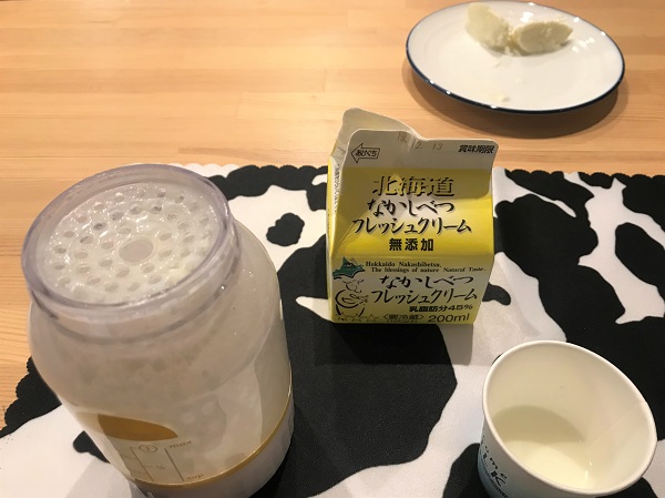 Ushiyado手作體驗