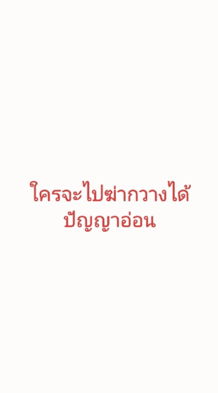 กลุ่มเล่น 99 คืนในป่า,องค์กรบุกปราสาท