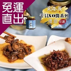 ★聘請名師，嚴選名貴食材 ★集東方食材之大成，醬料中的王者 ★集「鮮、辣、香」為一體