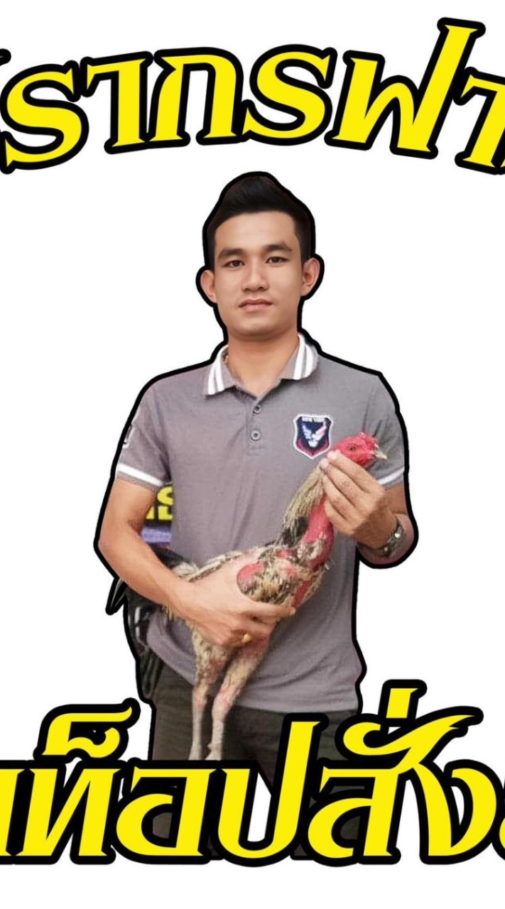 ว.วัชรกรฟาร์ม