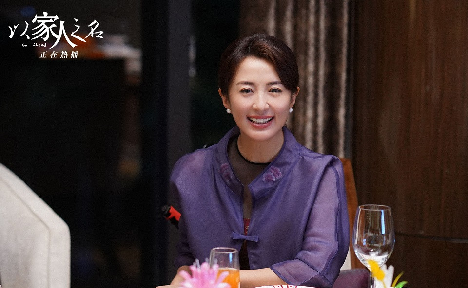 《以家人之名》演員古裝vs時裝：楊童舒(陳婷)《至尊紅顏》