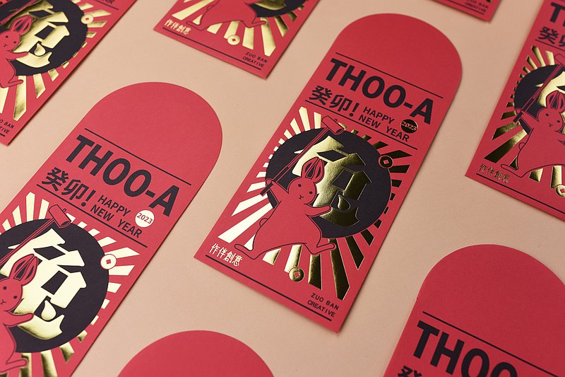 THOO A 兔仔燙金紅包袋 2023兔年限定套組