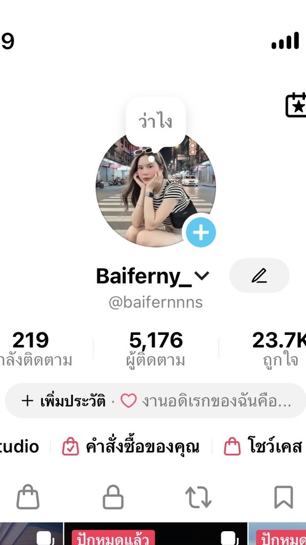 Baiferny_store🧺🧸