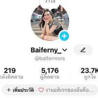 Baiferny_store🧺🧸
