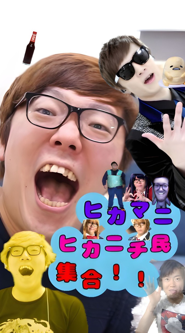 ヒカマニ・ヒカニチ素材交換&雑談場