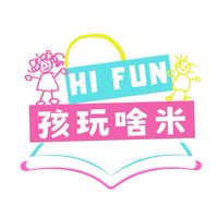 孩玩啥米，孩趣所在-課程資訊分享。學齡前homeschooling親子樂育，共學玩伴。