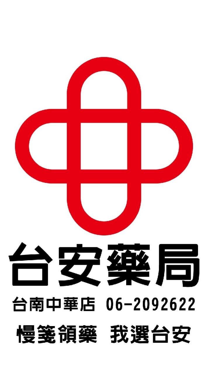 台安藥局中華店快篩發放