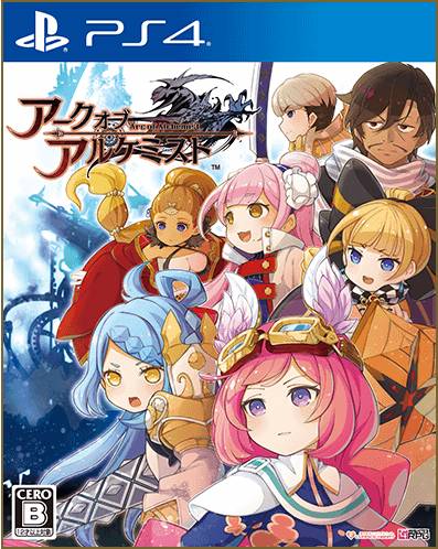硬派戰略動作rpg Arc Of Alchemist 世界終焉的物語 將於19年6月日發售繁中版 遊戲基地 Line Today
