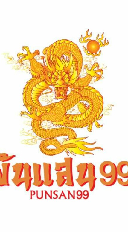 พันแสน99-ไทยแลนด์