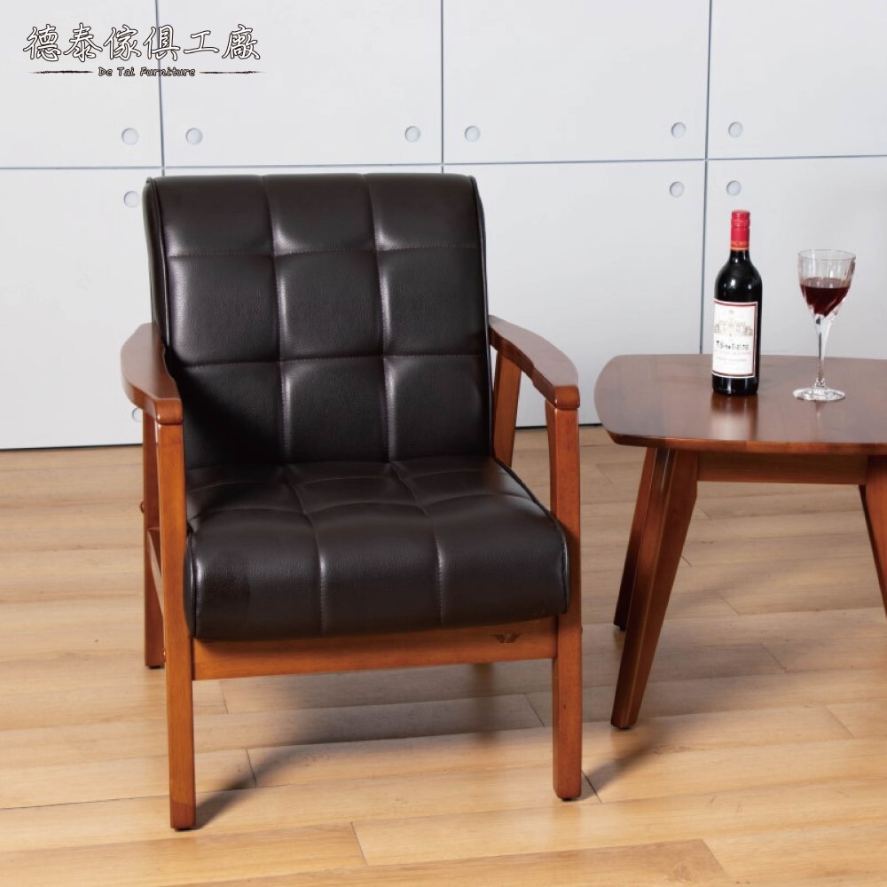 D&T 德泰傢俱 Chloe北歐復古風1人座沙發 A025-100