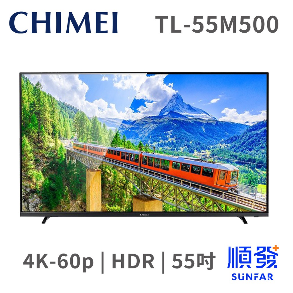 奇美光學板材 高透亮 清晰鮮活採用領先業界的「奇美實業」專業光學板材，運用奇美獨特先進的光學材料技術研發，以最好的品質、高透光率與低色偏的光學技術，讓奇美液晶顯示器達到最佳的顏色效果與最佳的發光效能，