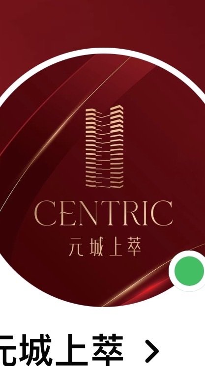元城上萃屋主群（暱稱加註戶別）
