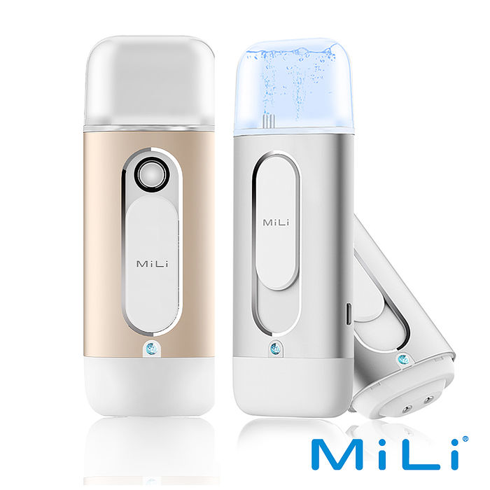 MiLi Pure Spray 肌膚水分偵測保濕噴霧器金色款
