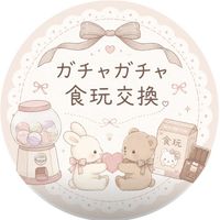 ガチャ&食玩交換or買取り【博多天神周辺】