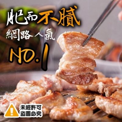 看到這誘人的油花 怎能讓人忘懷 吃起來的口感不柴不膩