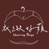 衣緻好蘋現貨社群