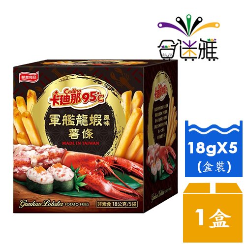 嚴選食材，香脆口感經典鹽味，一口接一口大人小孩都喜歡的零食