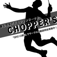 CHOPPER'S