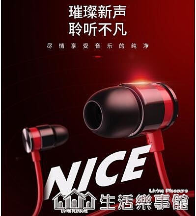耳機入耳式重低音炮有線高音質線控帶麥降噪蘋果6s手機吃雞k歌音樂耳塞可愛男女