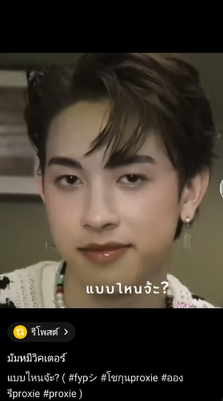 ปรึกษา