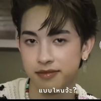 ปรึกษา