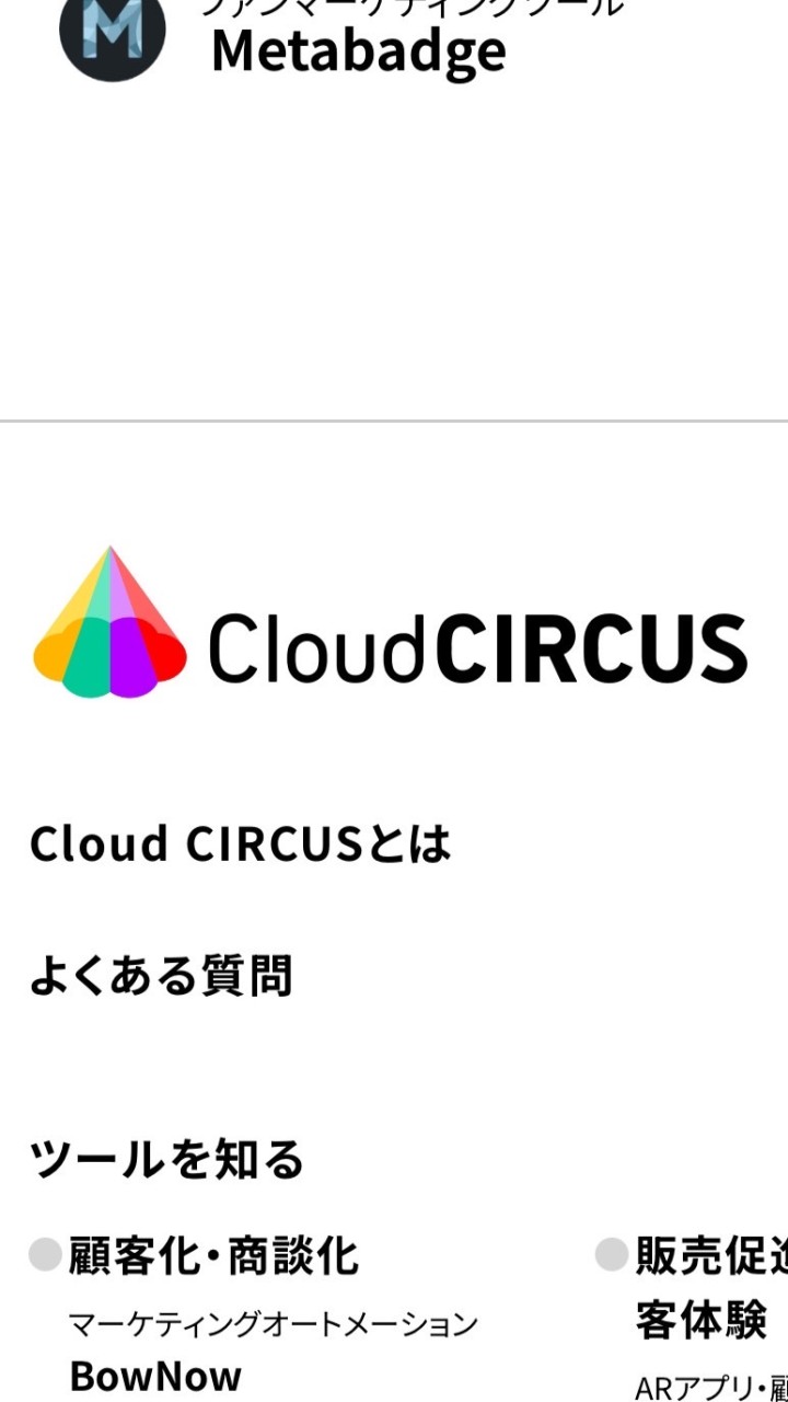 11/8 新規営業の仕組み化セミナー