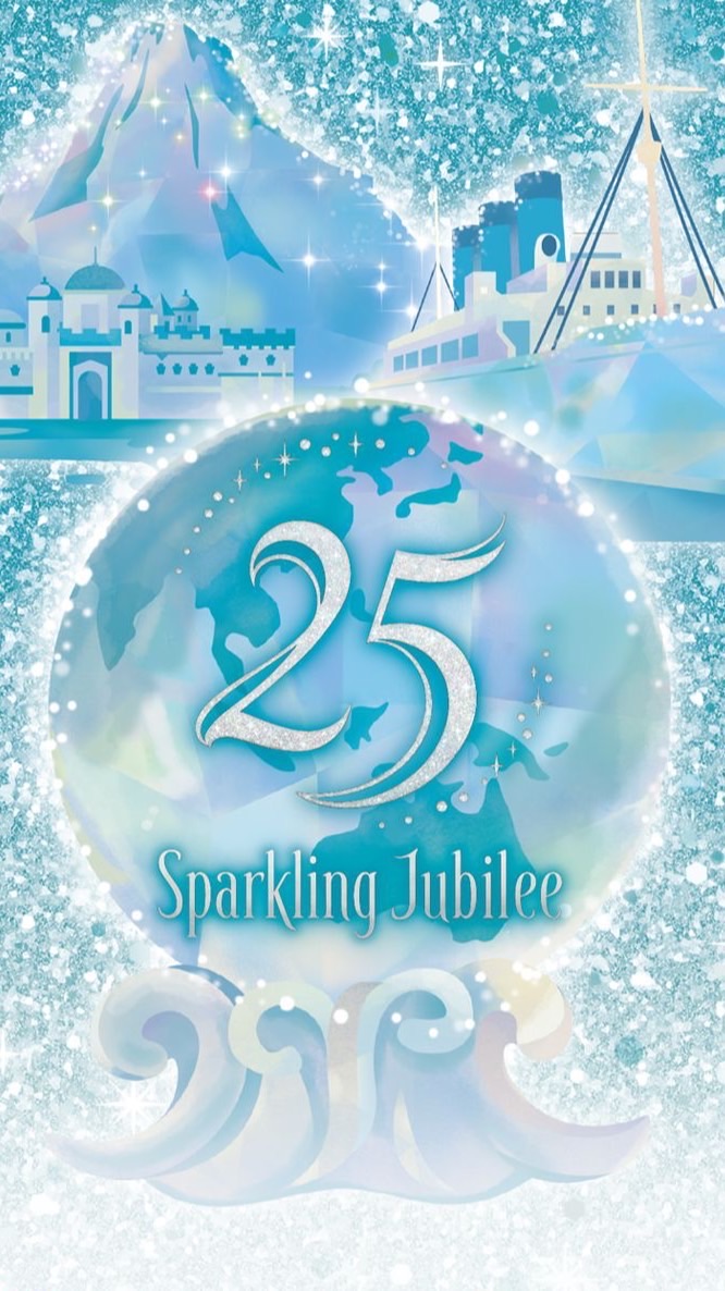 Dreams come true.【ディズニー全緩也】