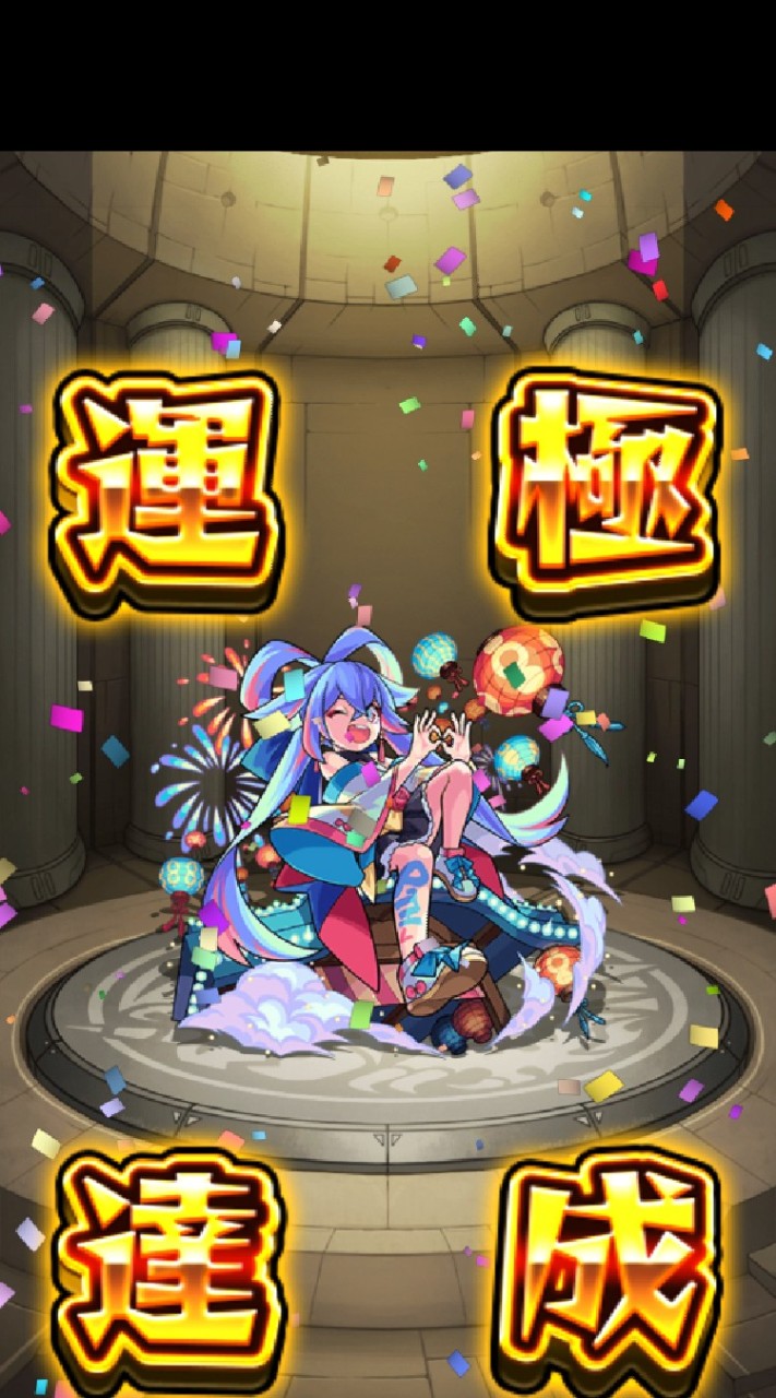 モンスト楽しもうの館のオープンチャット