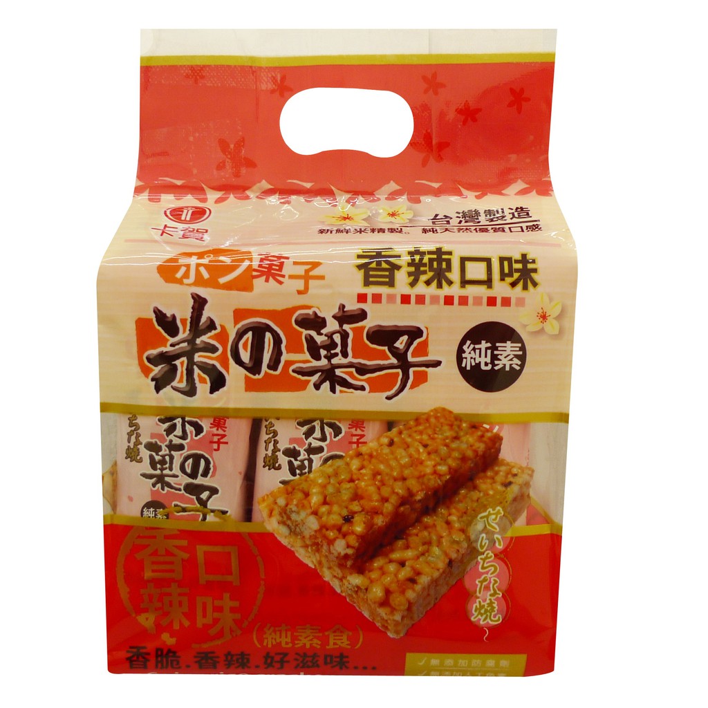 新鮮米精製，純天然配方，香辣好味道。成份：米、砂糖、棕櫚油、麥芽糖、黑芝麻、辣椒粉保存期限：6個月原產地：台灣素食說明：純素注意事項：本產品含芝麻。